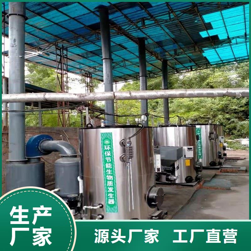 蒸汽发生器,锅炉油蒸汽发生器N年大品牌