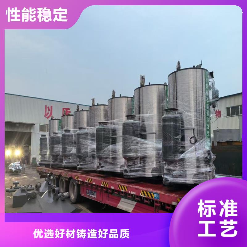 蒸汽发生器甲醇蒸汽发生器支持批发零售