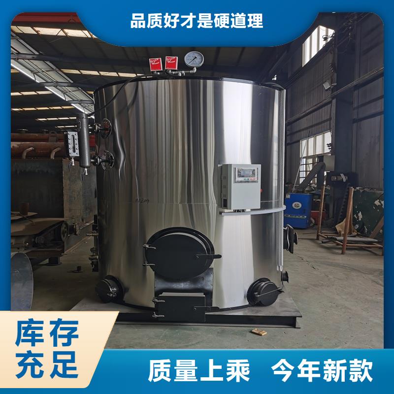 蒸汽发生器-甲醇蒸汽发生器用心做好每一件产品