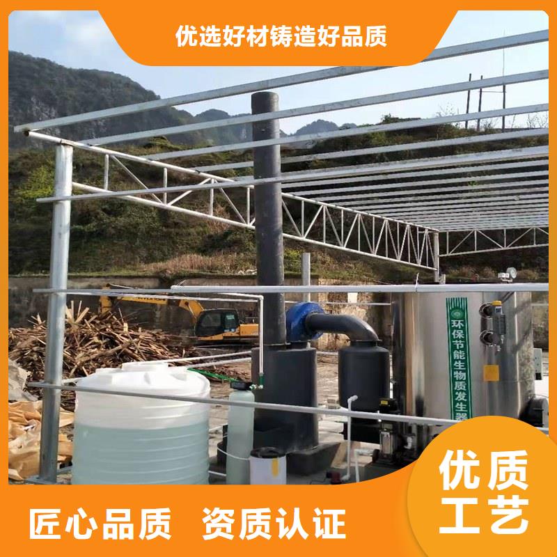 蒸汽发生器-节能蒸汽发生器畅销当地