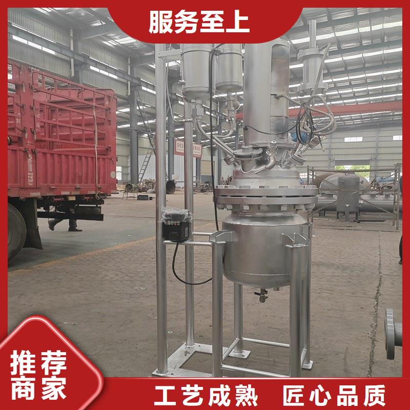 压力容器Reducers 价格公道合理