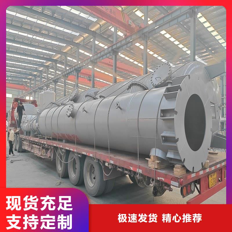 压力容器Glass-lined condensers 根据要求定制