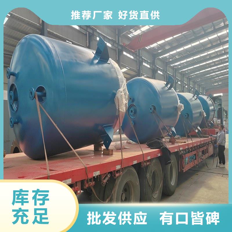 压力容器Glass-lined condensers 根据要求定制