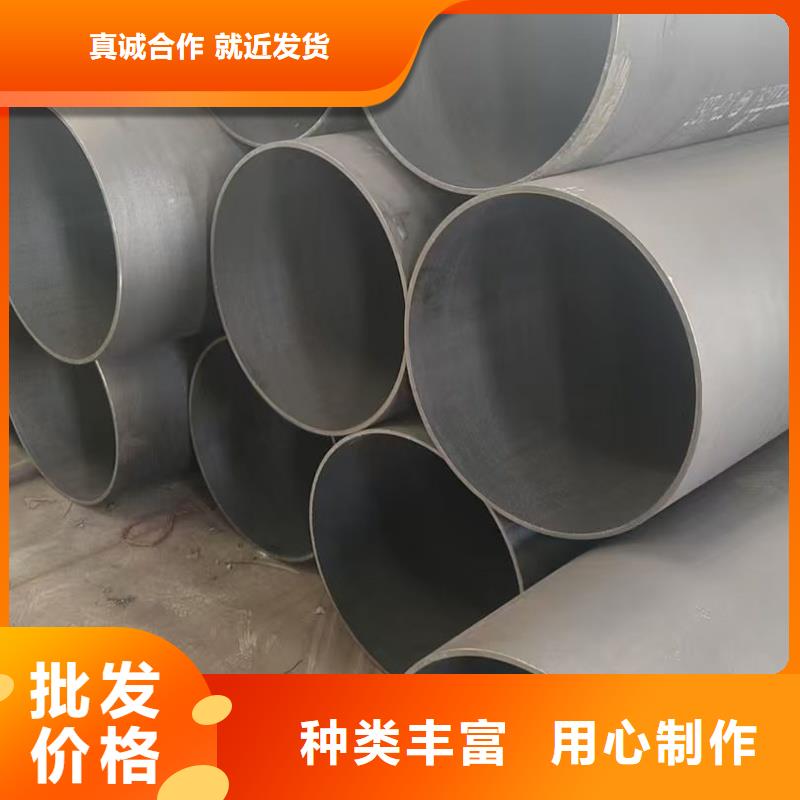 310S无缝钢管-310S无缝钢管优质