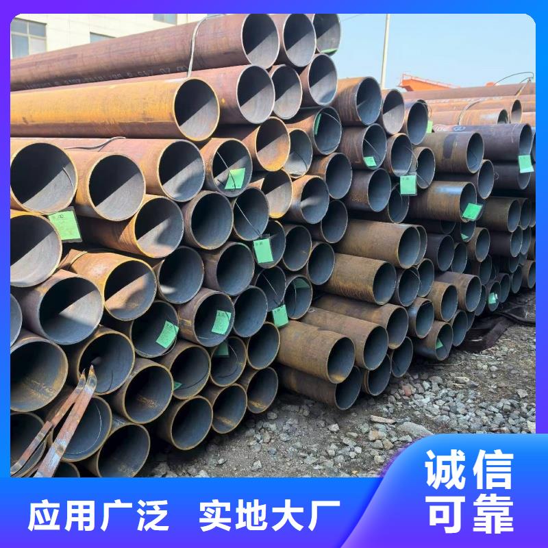 L450无缝钢管欢迎咨询订购