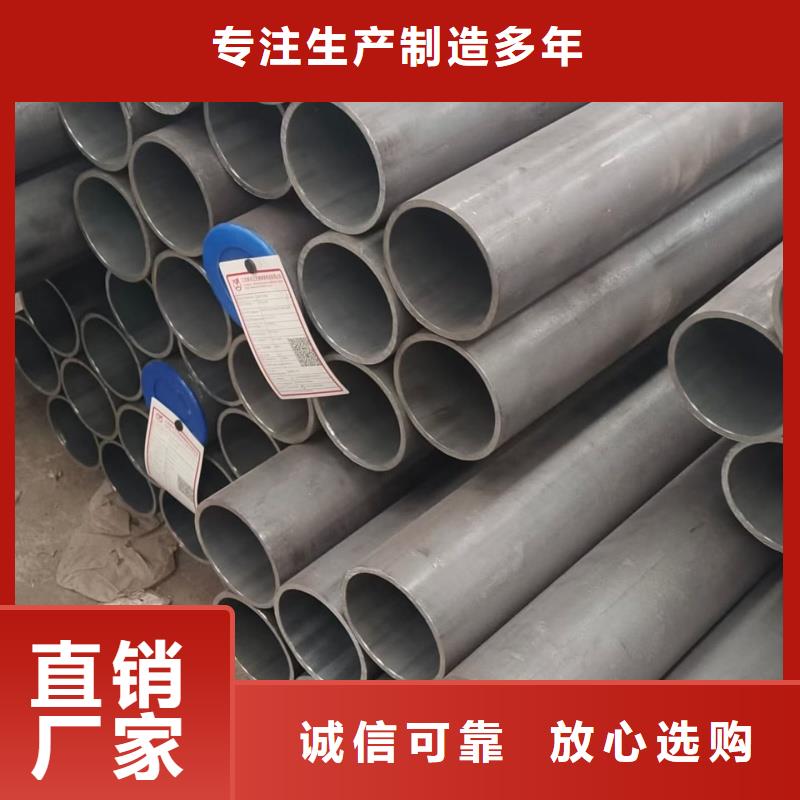 310S无缝钢管-310S无缝钢管优质