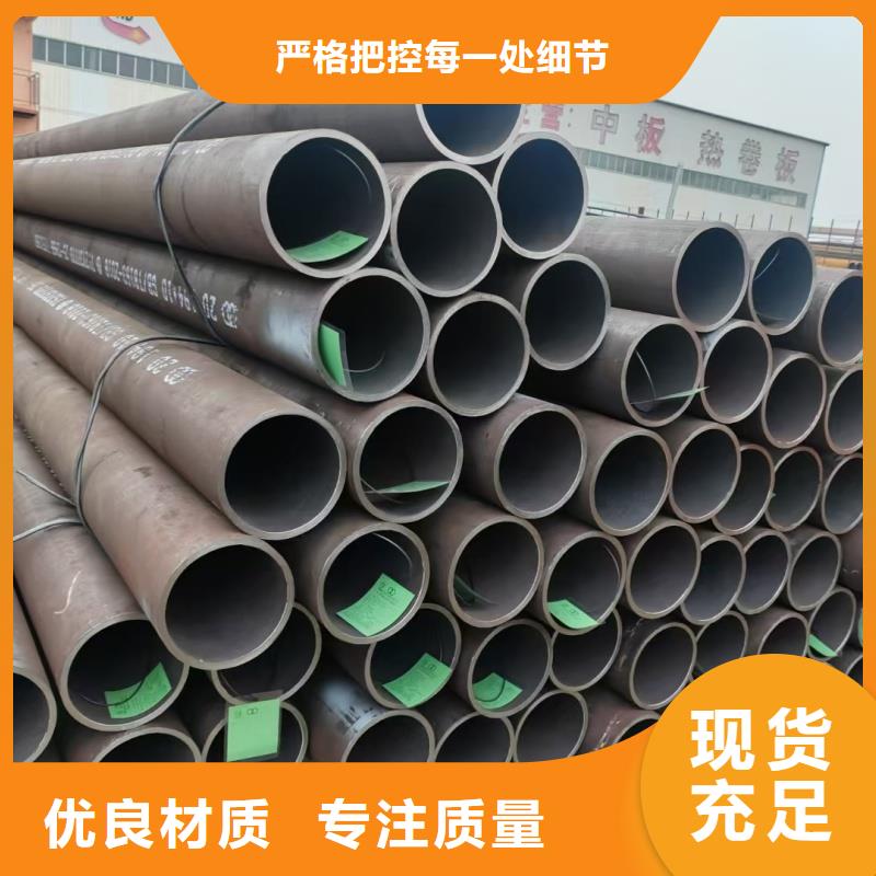 Q355E无缝钢管-火爆预定中