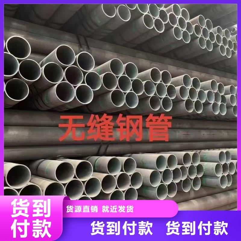 8163无缝钢管-生产基地-可全国发货