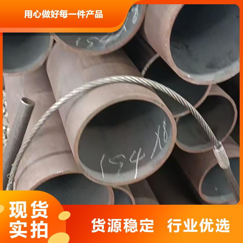 厂家批发 316H不锈钢管 价格优惠