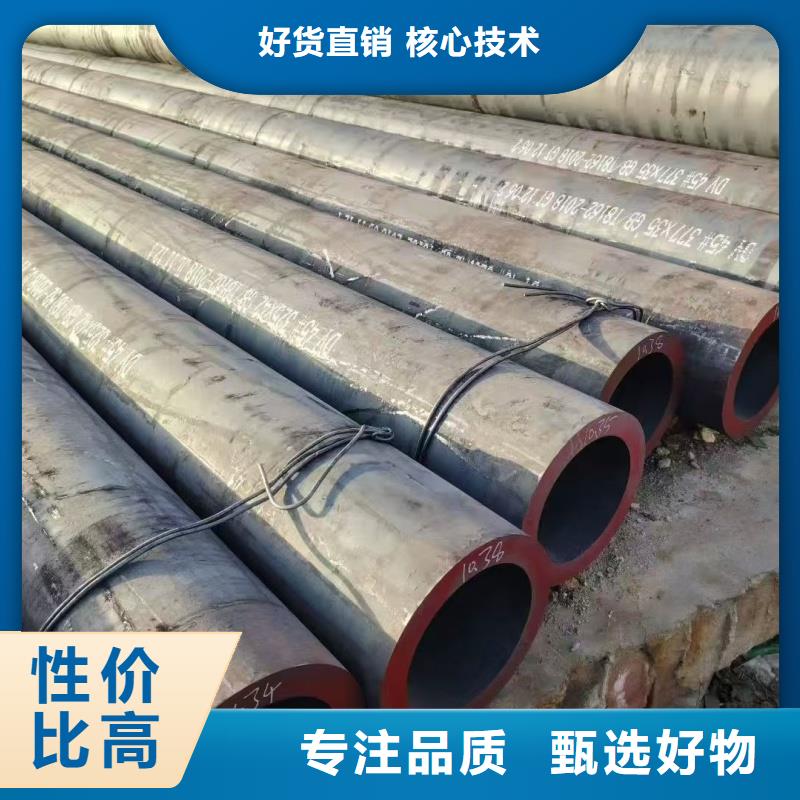 310S无缝钢管-310S无缝钢管优质