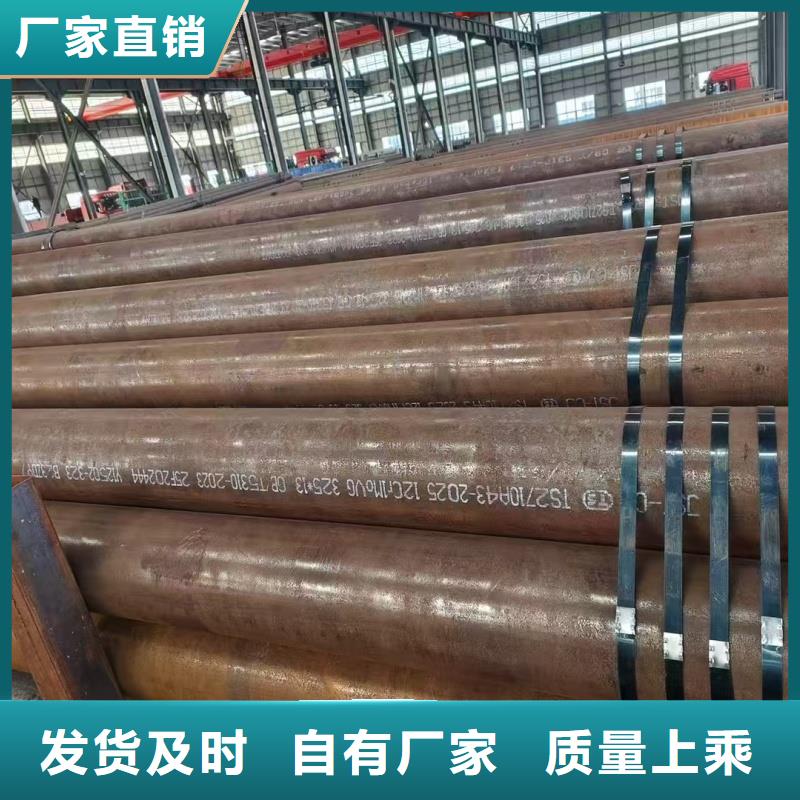 8163无缝钢管-生产基地-可全国发货