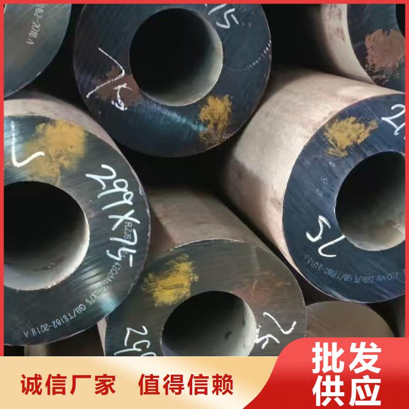 310S无缝钢管-310S无缝钢管优质