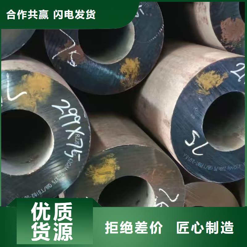L450无缝钢管欢迎咨询订购