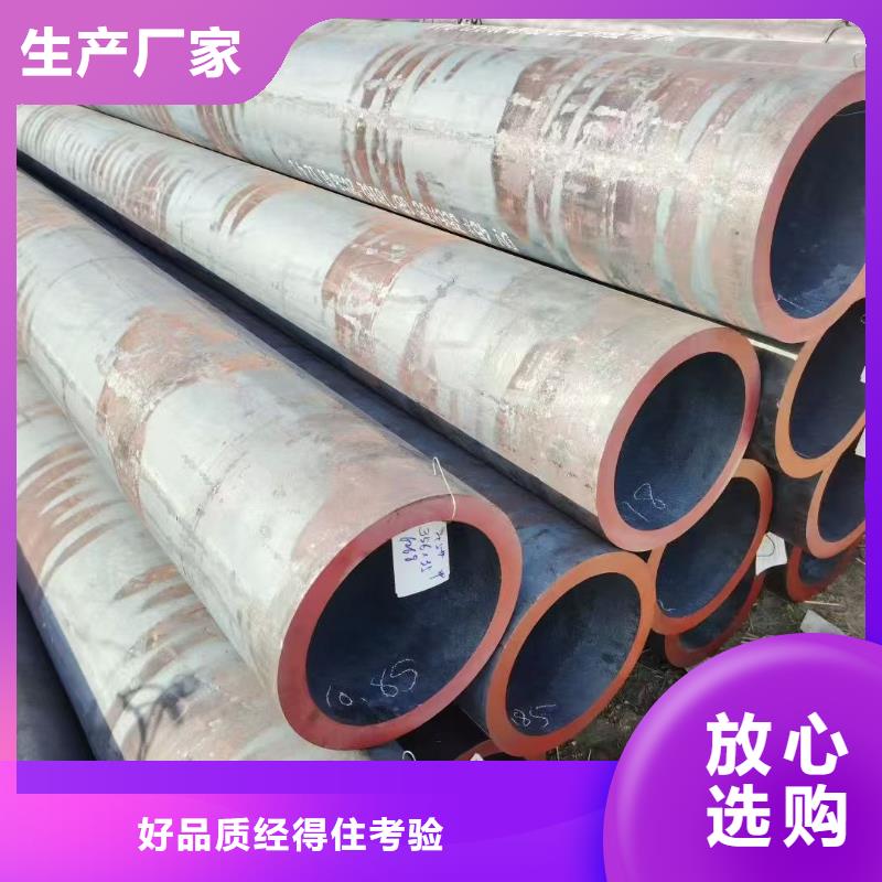 价格合理的9948无缝钢管公司