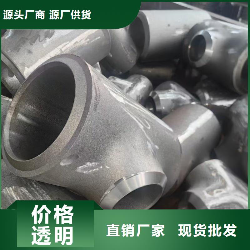 L450弯头实体大厂