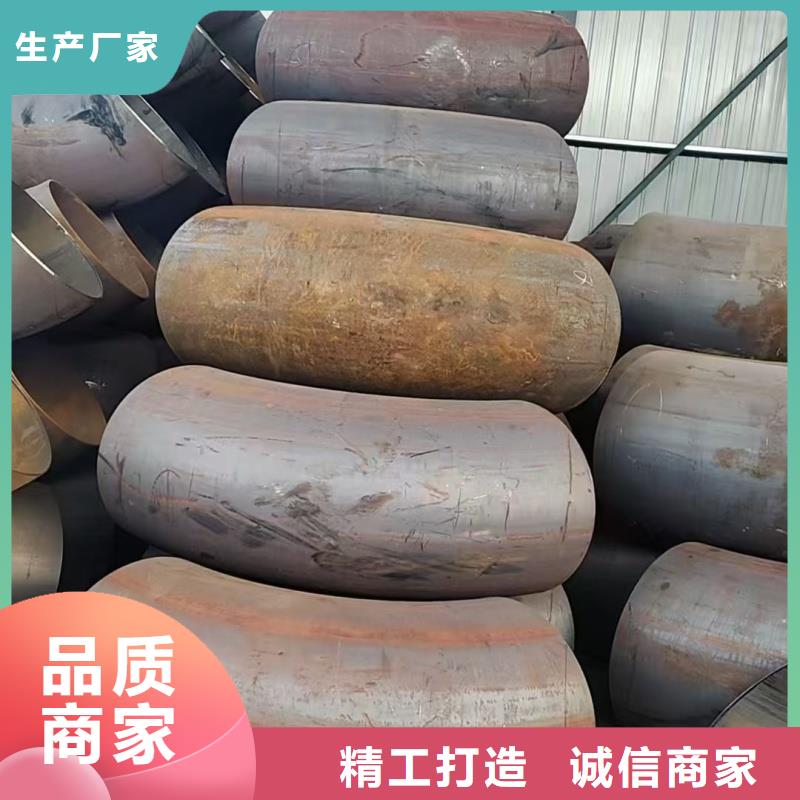 弯头定做-弯头厂