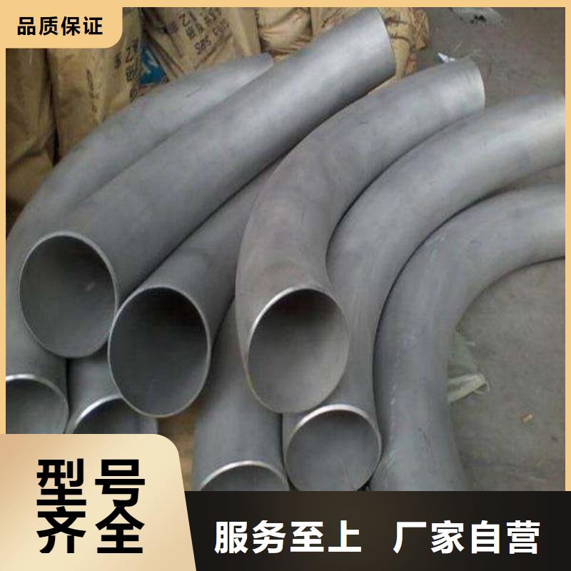 口碑好的合金弯头经销商