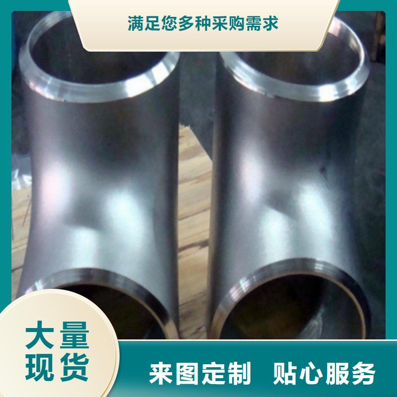 口碑好的合金弯头经销商