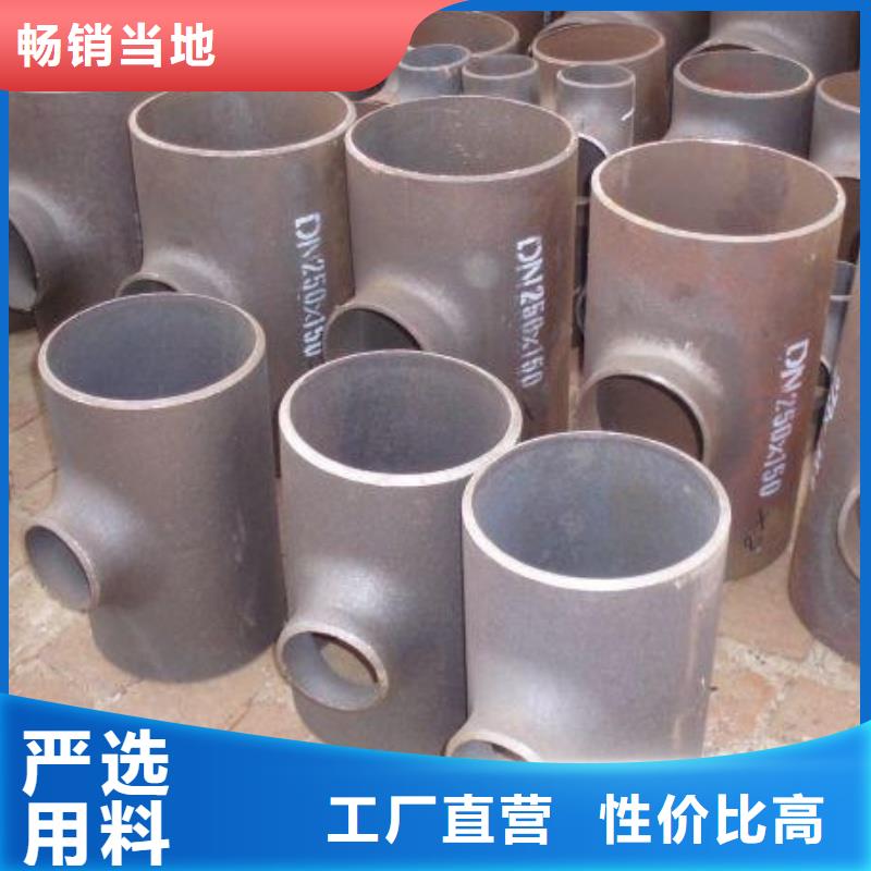 L450弯头实体大厂