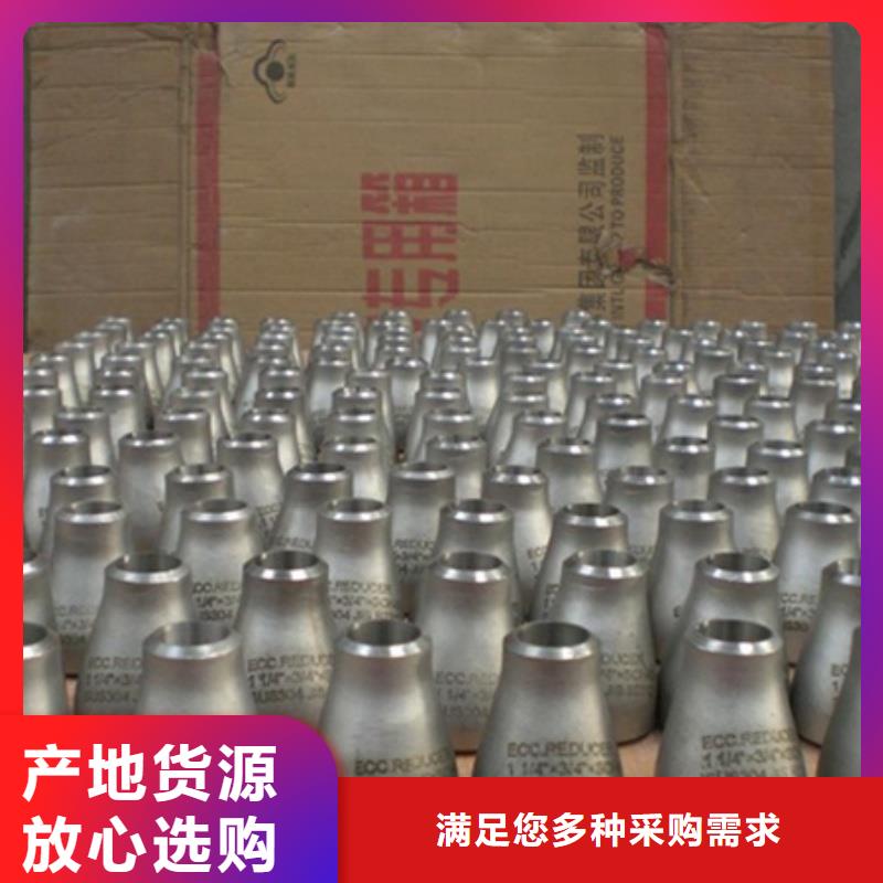 15CrMorG弯头品质与价格