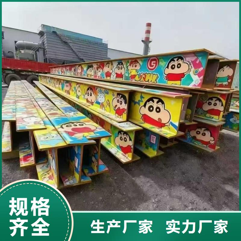 H型钢_H型钢