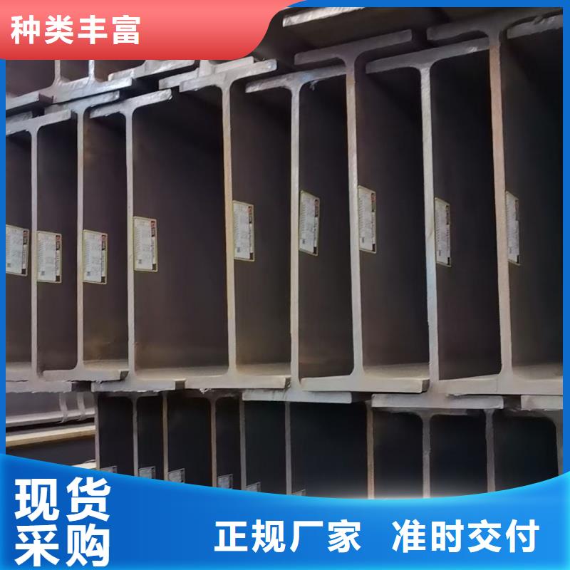 H型钢_H型钢