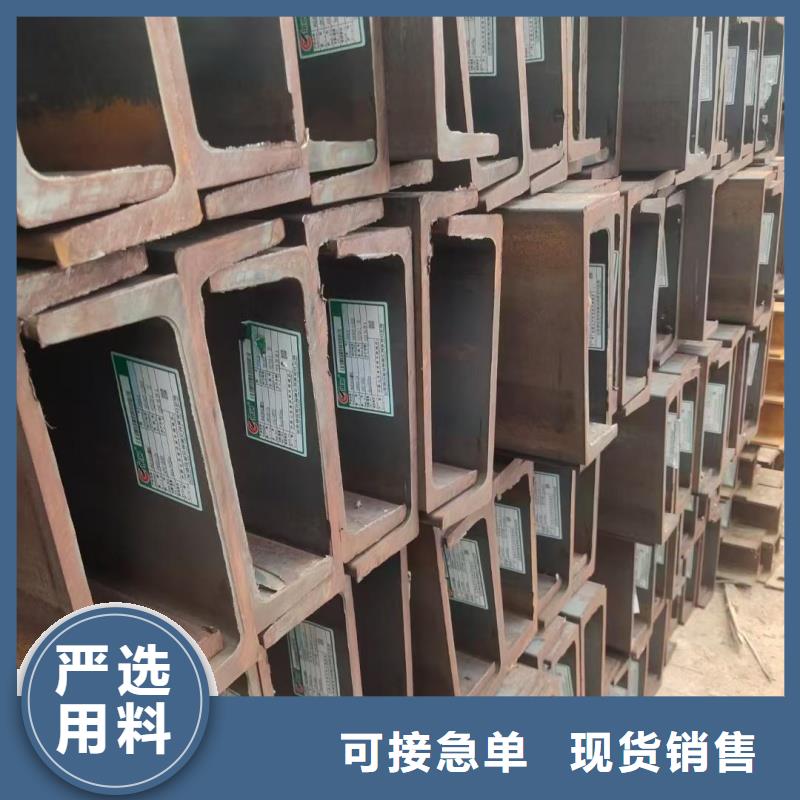 H型钢_H型钢