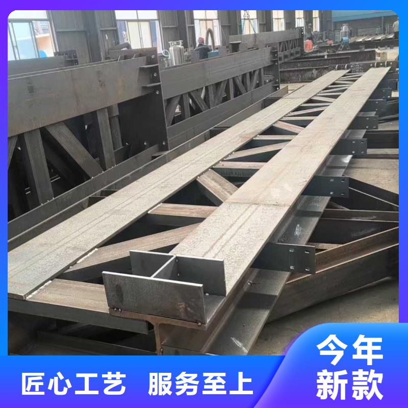 钢结构生产-点击洽谈