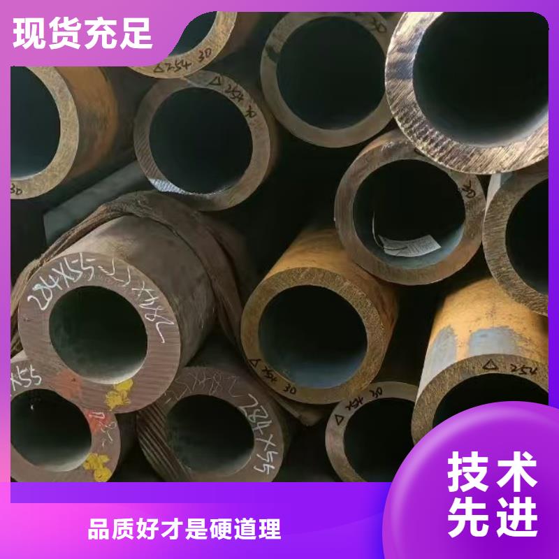 15CrMoG无缝管技术