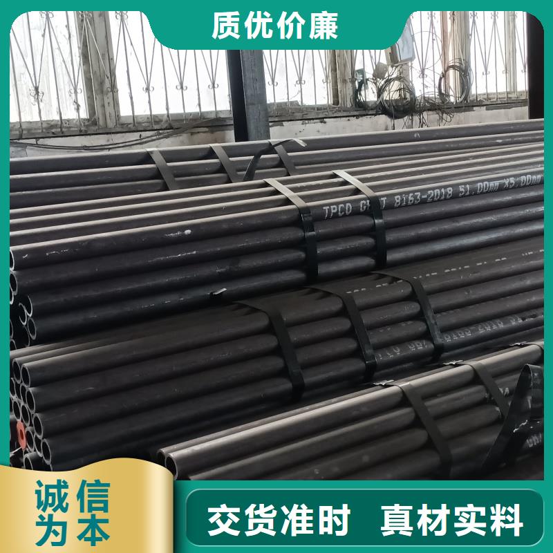 GB/T3639精密无缝管特价销售