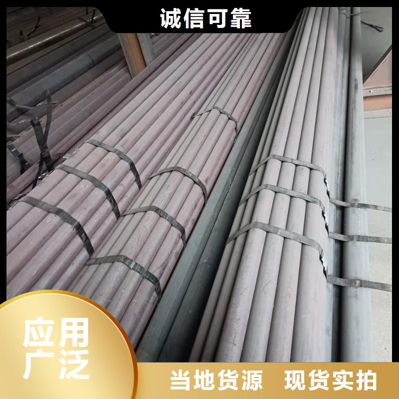 20#无缝管厂家_20#无缝管