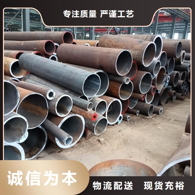 15CrMoG无缝管技术