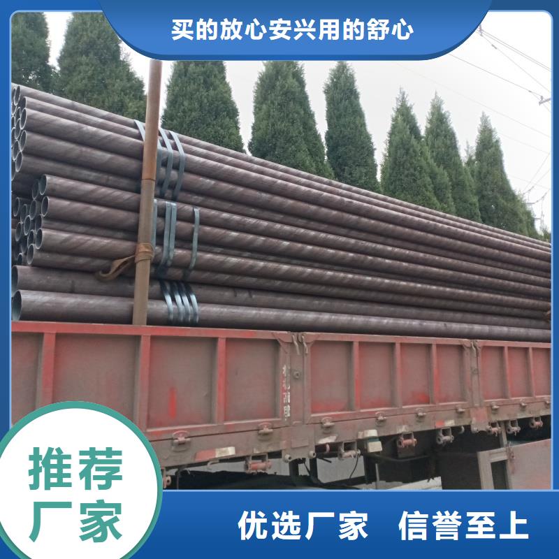 GB/T3639精密无缝管特价销售