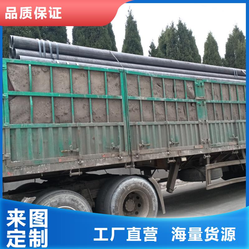 20#无缝管厂家_20#无缝管