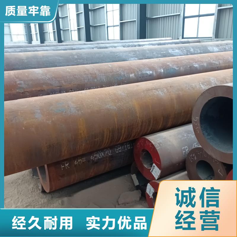 专业销售20#5310无缝管-现货供应