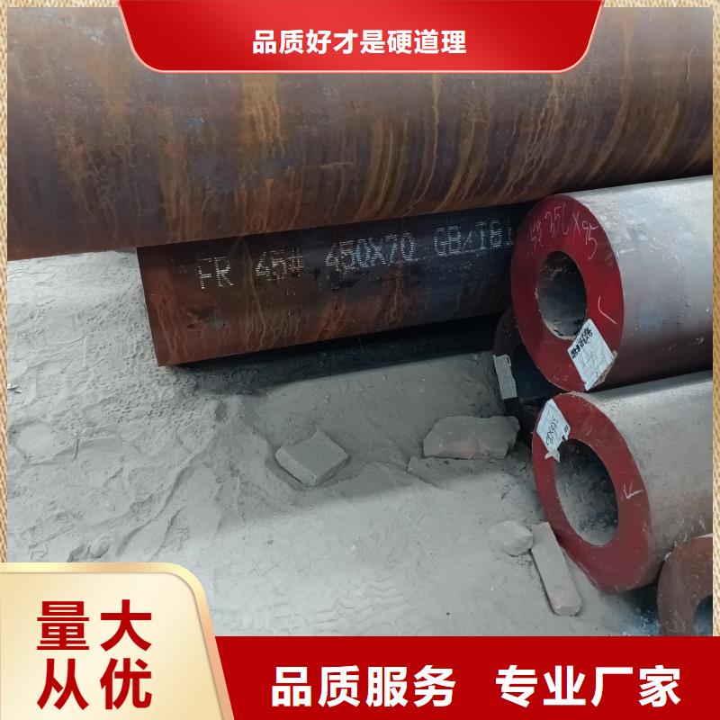 16Mn无缝管、16Mn无缝管厂家-值得信赖