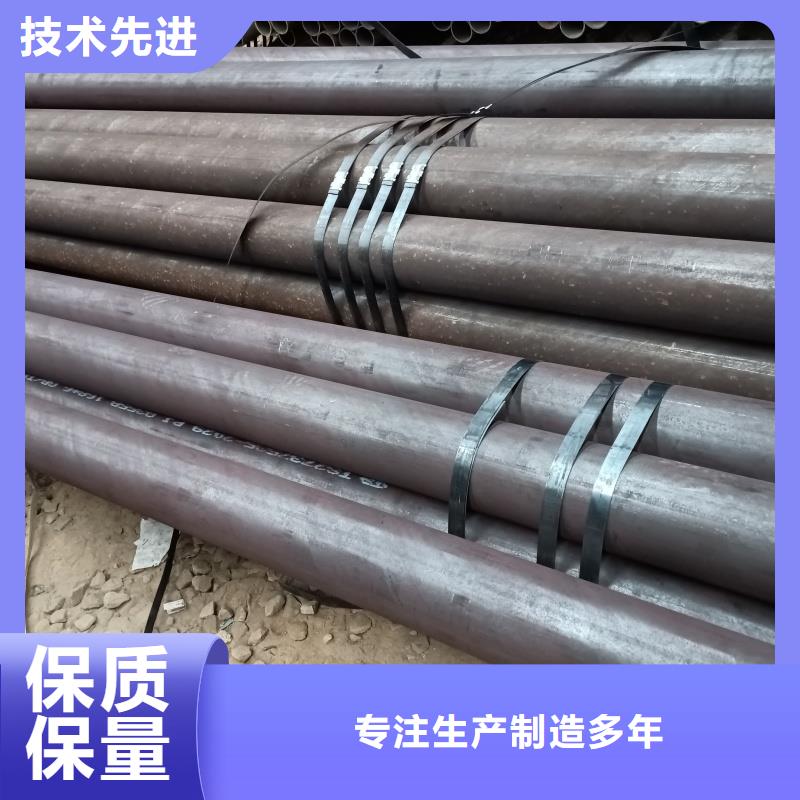15CrMoG无缝管技术