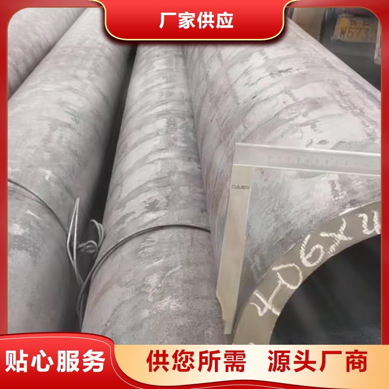 无缝管厂家-优质服务