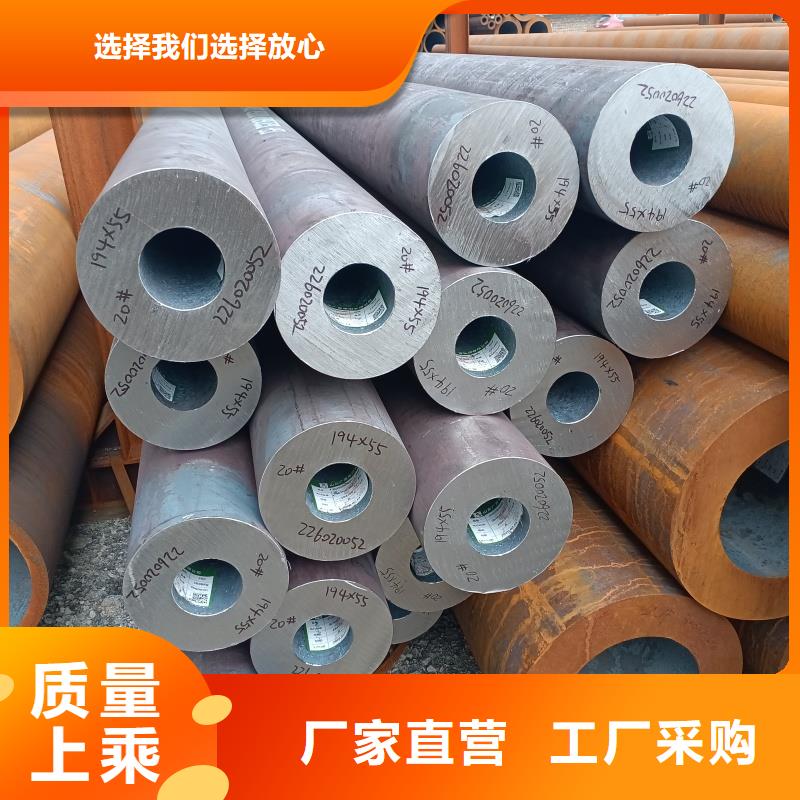 20#无缝管厂家_20#无缝管
