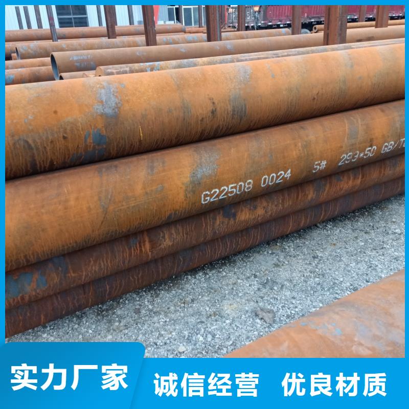 20#无缝管厂家_20#无缝管