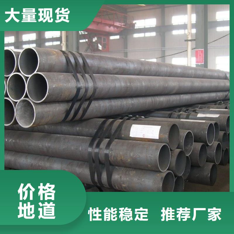 精密无缝管厂家热线