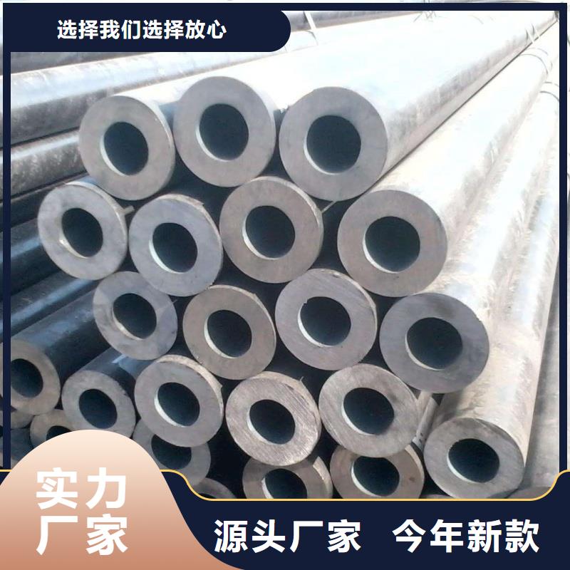 16Mn无缝管、16Mn无缝管厂家-值得信赖