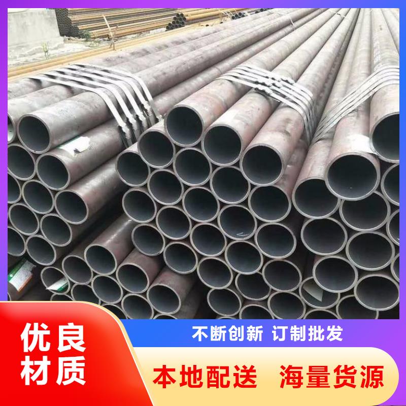 16Mn无缝管、16Mn无缝管厂家-值得信赖