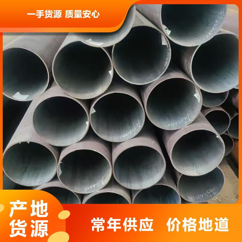 专业销售20#5310无缝管-现货供应
