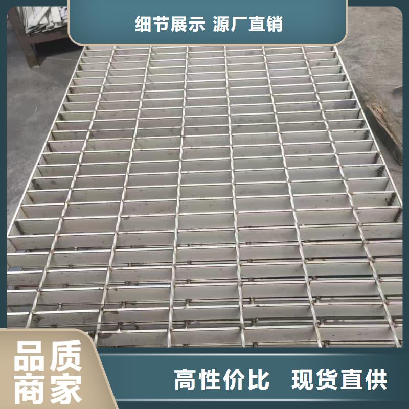 新闻：不锈钢钢格栅板生产厂家