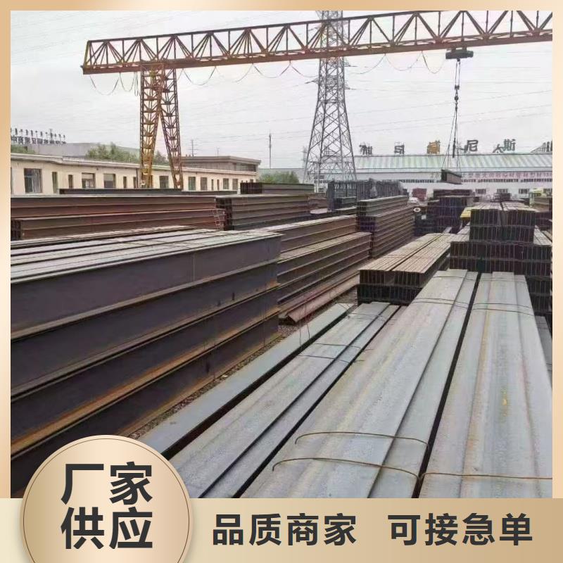 Q355BH型钢厂家-值得信赖