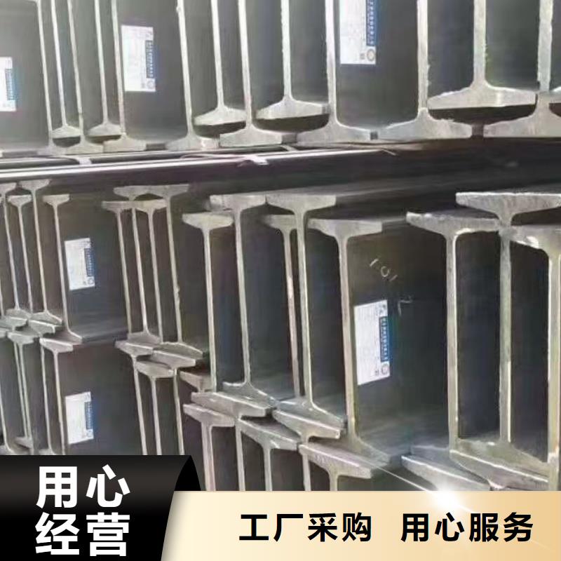 Q355BH型钢企业-质量过硬