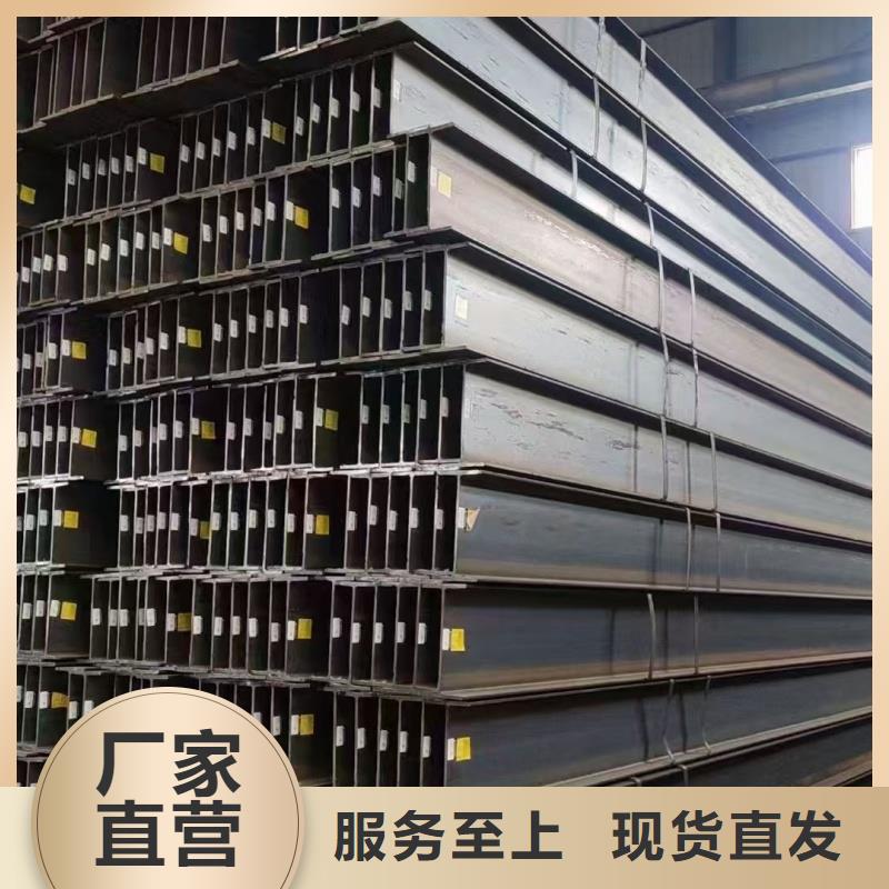 咨询：Q355BH型钢