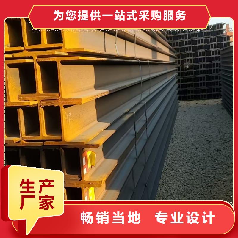 Q355BH型钢厂家-值得信赖