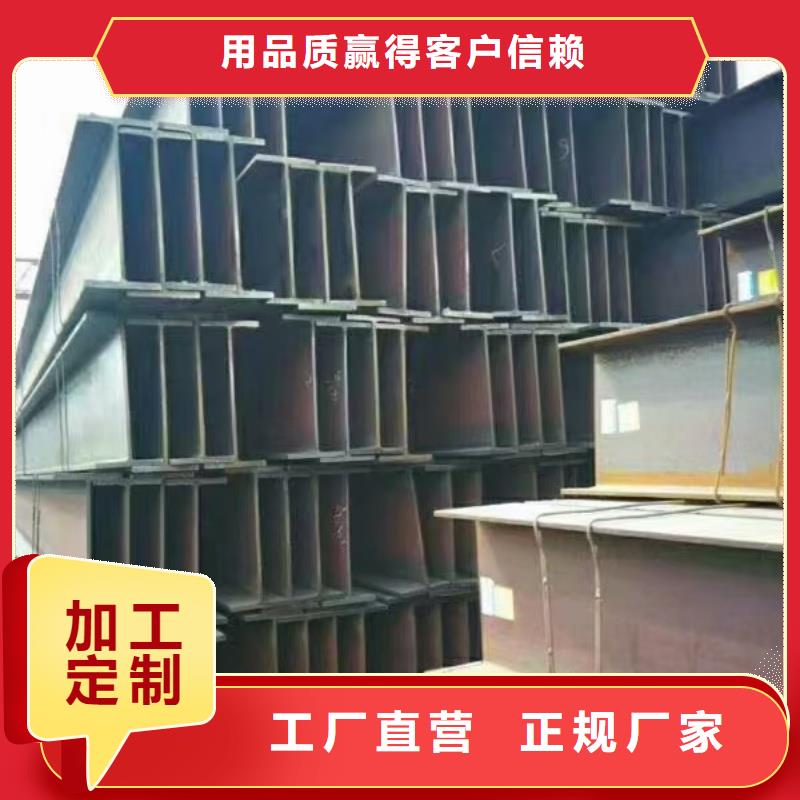 发货及时的焊接H型钢公司